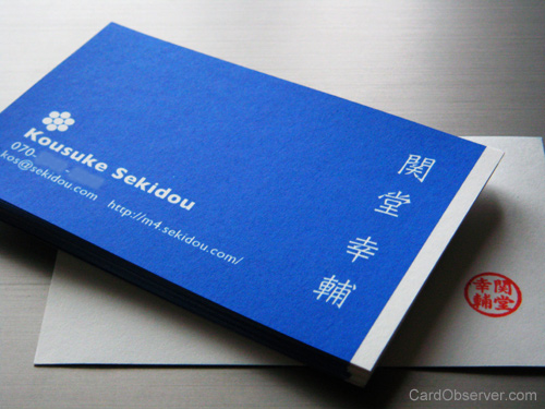 japanese business cards