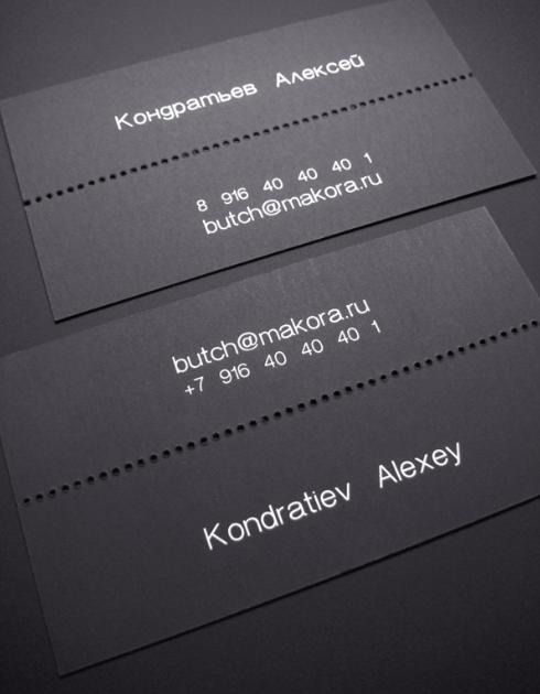 Russian Business Card