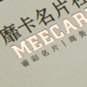 MeeCard Design