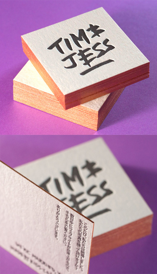 Hand Drawn Typography On A Square Copper Edge Painted Letterpress Business Card