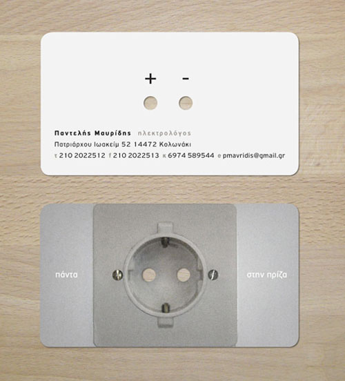 Electrician Business Card